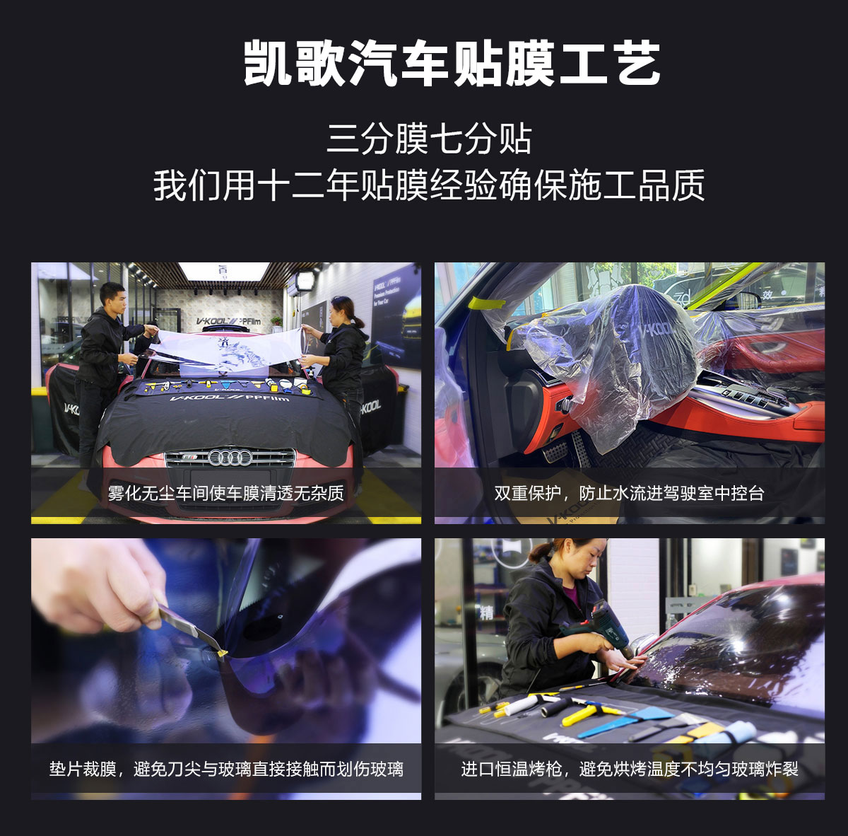 凱歌工藝